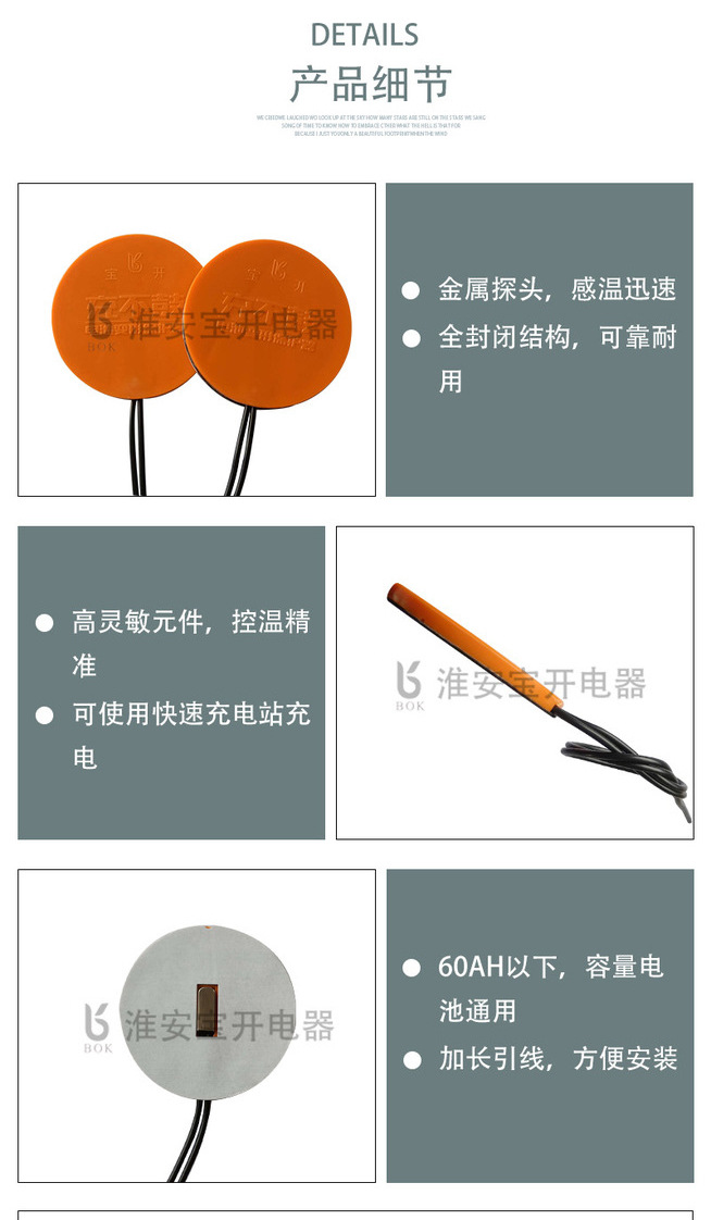 详情图片_1_03.jpg