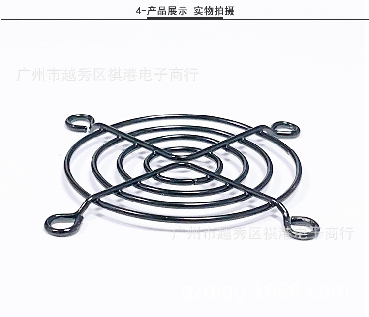 6CM铁网-黑色_04.jpg