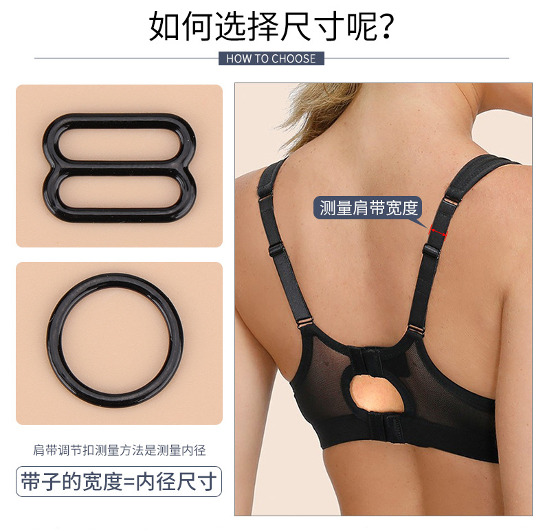 金属彩色内衣扣详情页_04.jpg