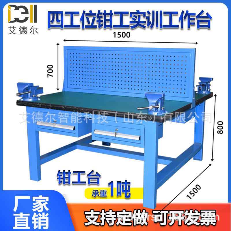 四工位钳工实训台带背板-主图3.jpg