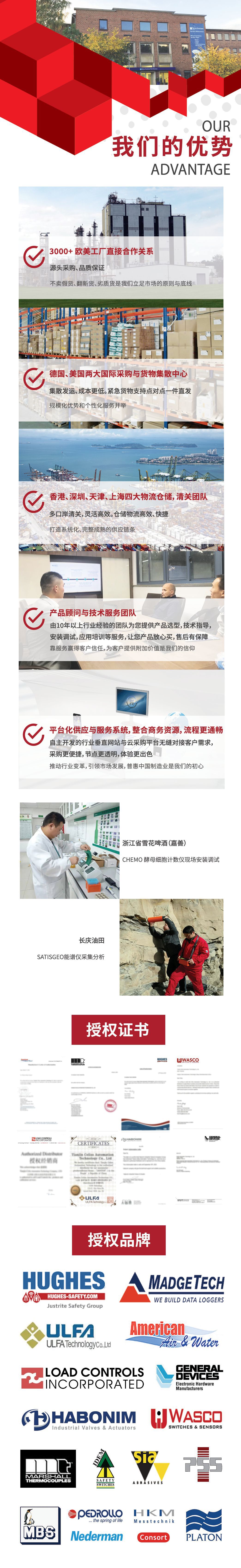 微信图片_20221019162207.png