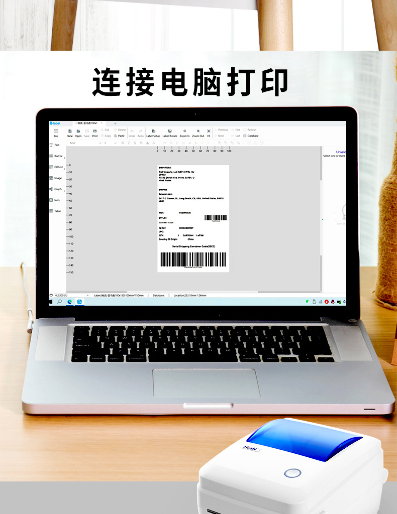 打印机1688-790xs_02