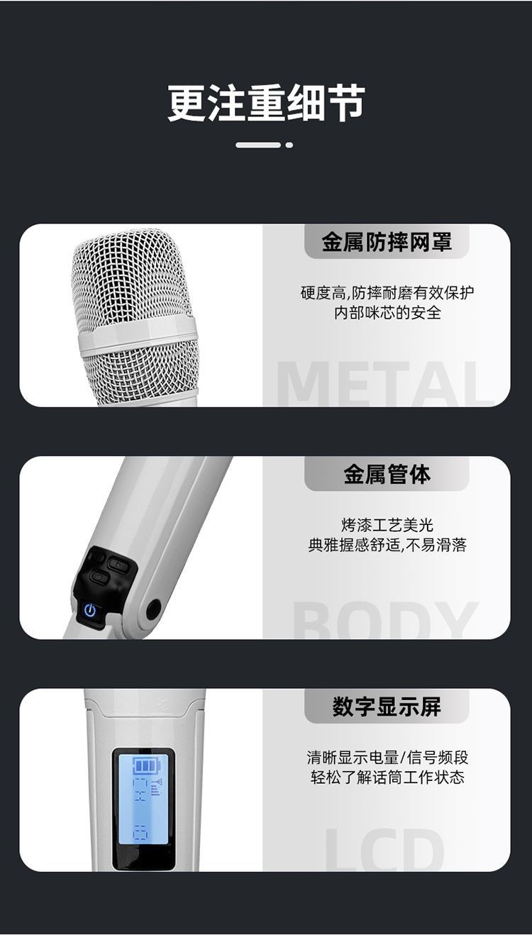 SKM9000详情10.pic.jpg?x-oss-process=image/format,png