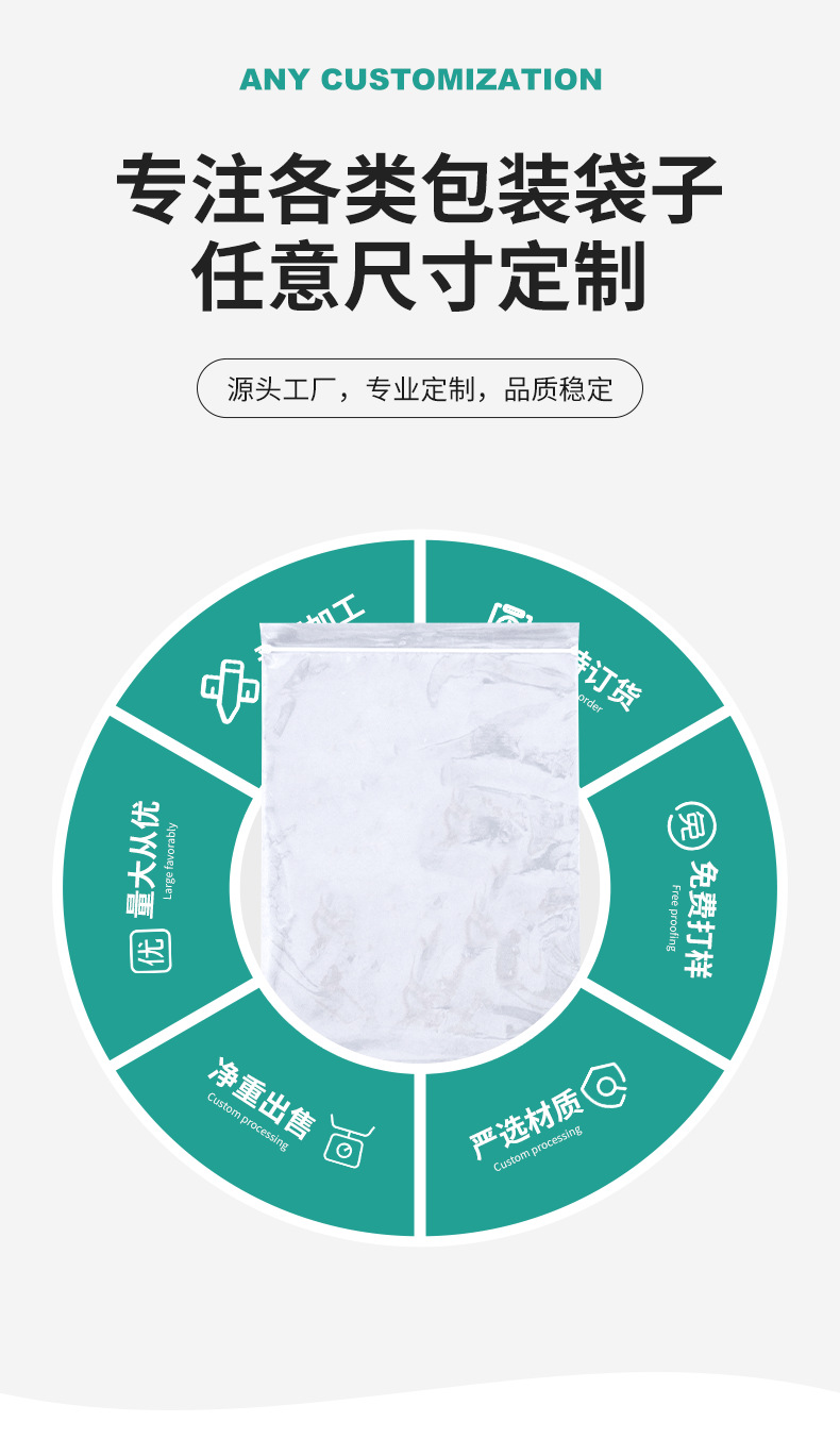 详情页1_04