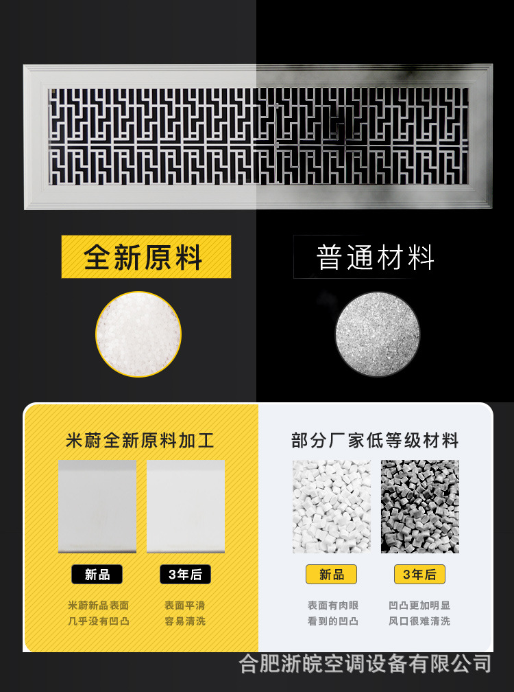 雕花风口详情_15