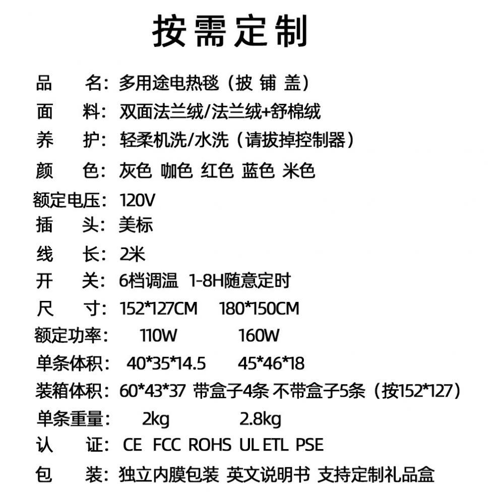产品介绍