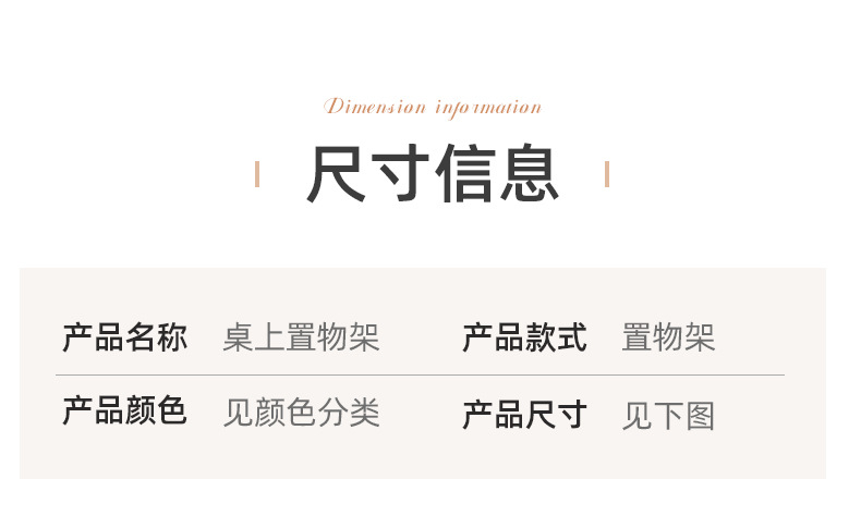 复制_桌面置物架网格电脑桌上学生书桌洞洞板铁艺.jpg