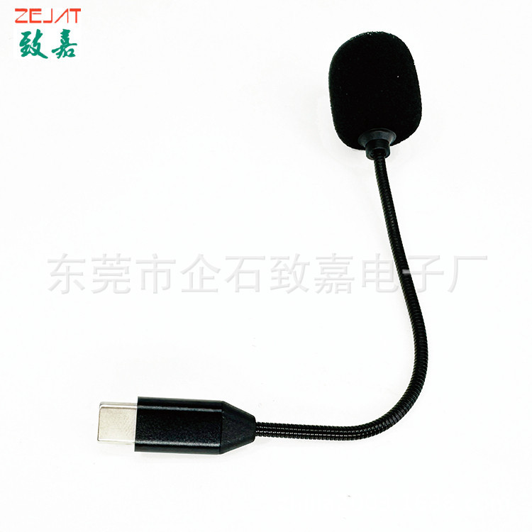 ZJ002MR-Z029,16cm,TYPE-C直头 (3)