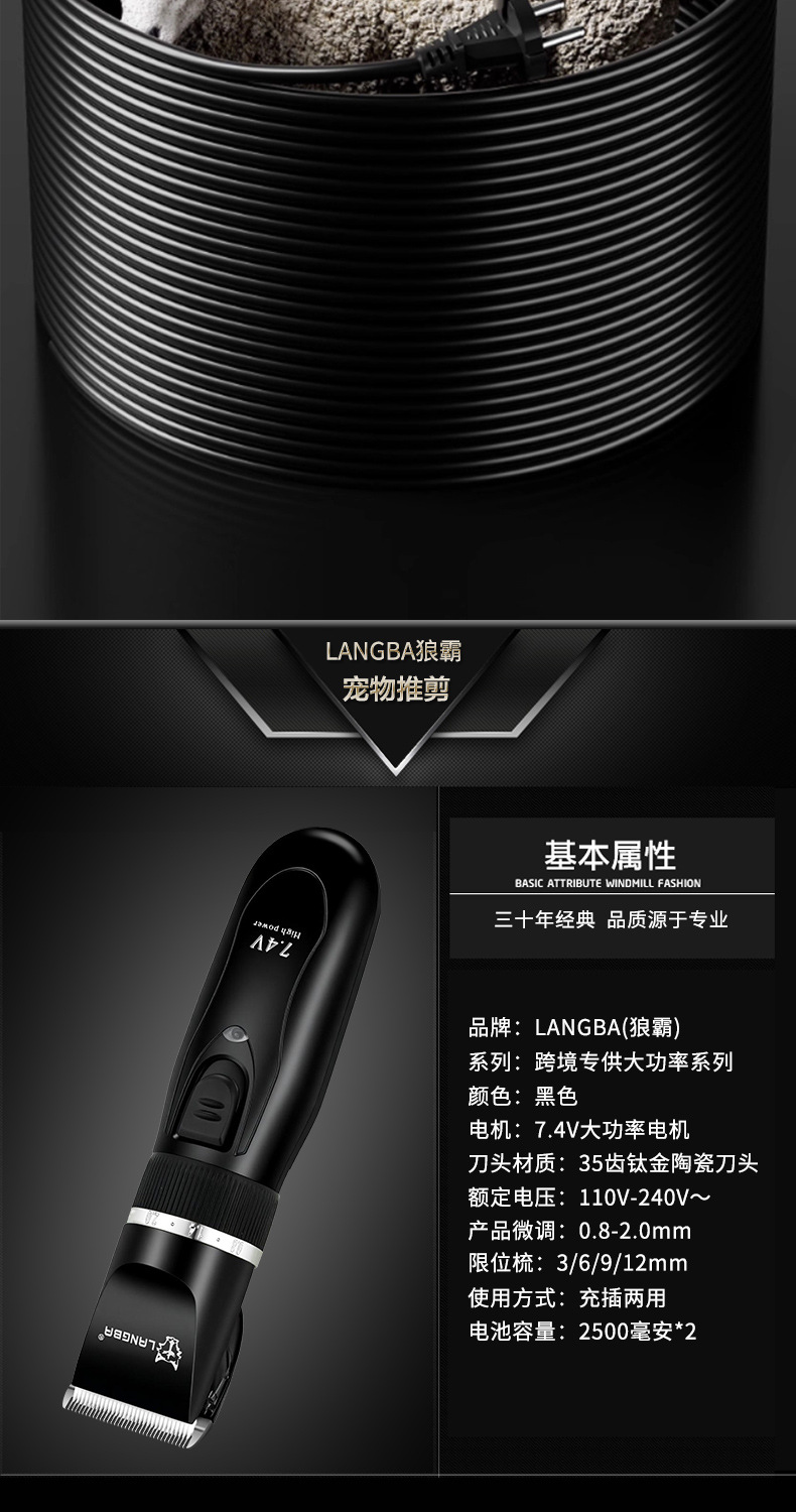 狼霸101跨境专供黑色款_10.jpg