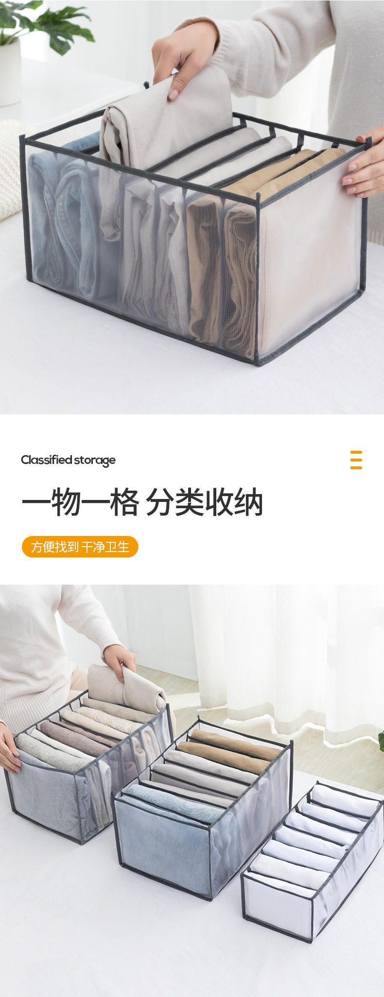 网纱牛仔裤收纳盒网格透气毛衣可水洗抽屉收纳箱折叠分隔整理盒_