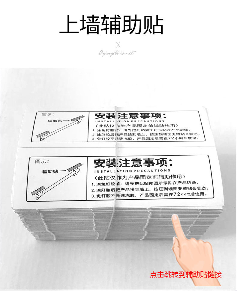 商品详情8.jpg