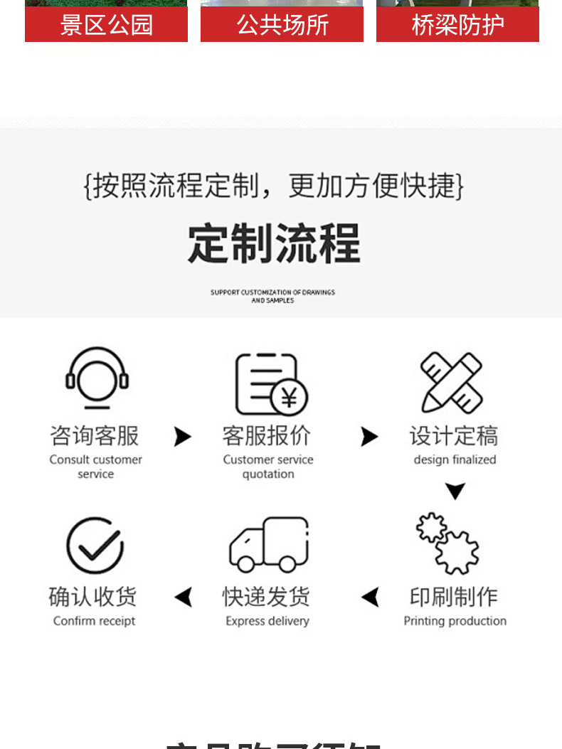 详情_08.jpg