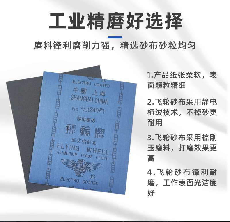 详情页_05.png