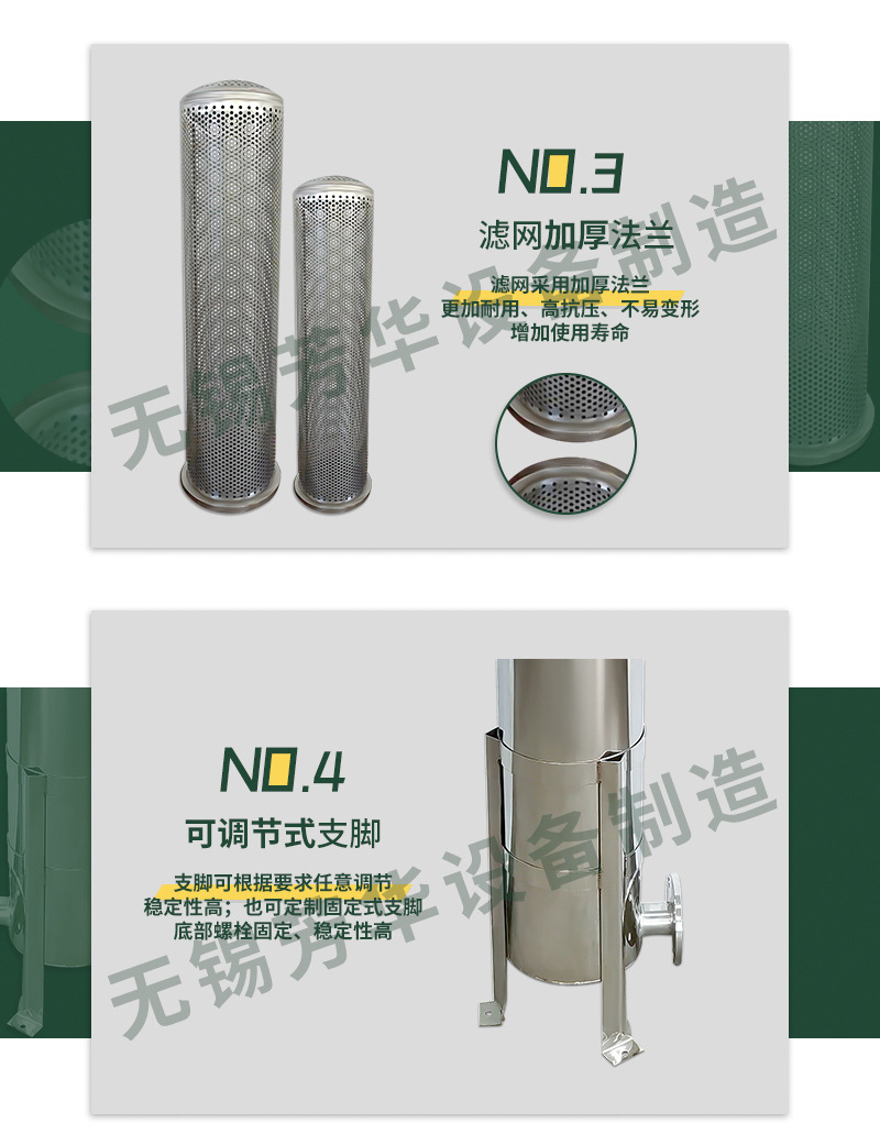 单袋过滤器详情页---副本_07