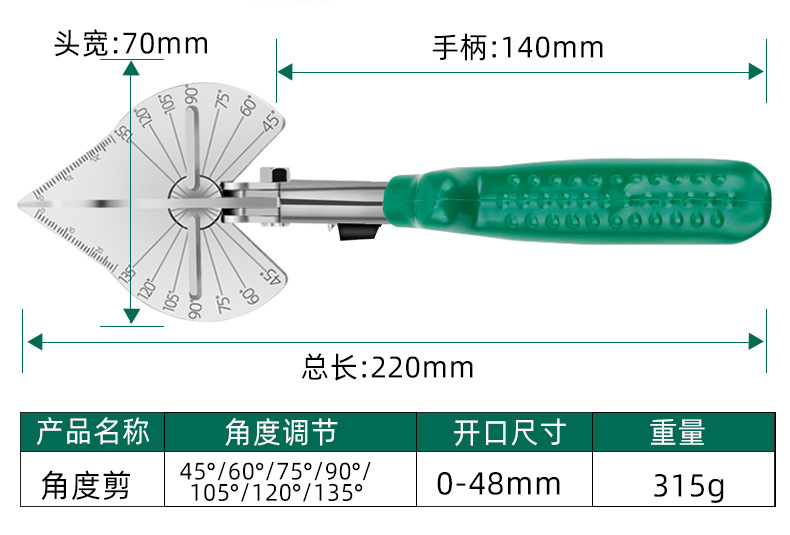 角度剪_09.jpg