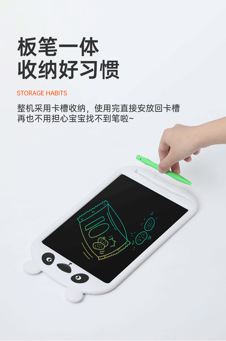 熊猫手写详情_08