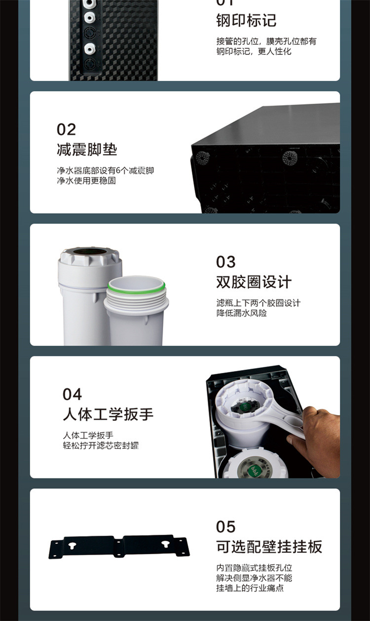 安仕浦1200G主机款详情16