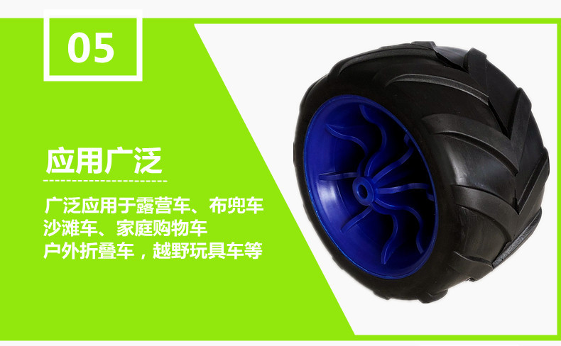 V形PU发泡轮