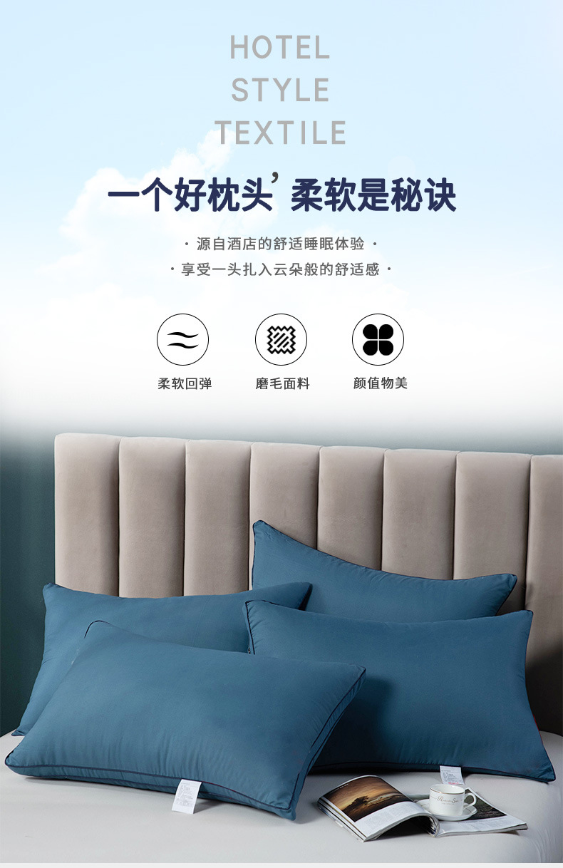 天猫长方形枕芯详情页-新_01.jpg