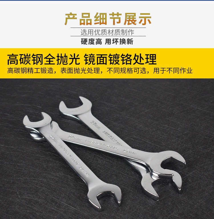 开口扳手详情_03.jpg