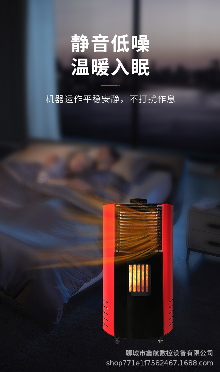 生物颗粒取暖炉详情页_09.jpg