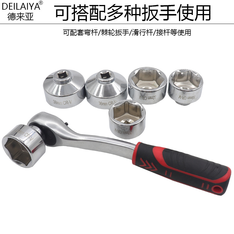 环保机油格套筒2