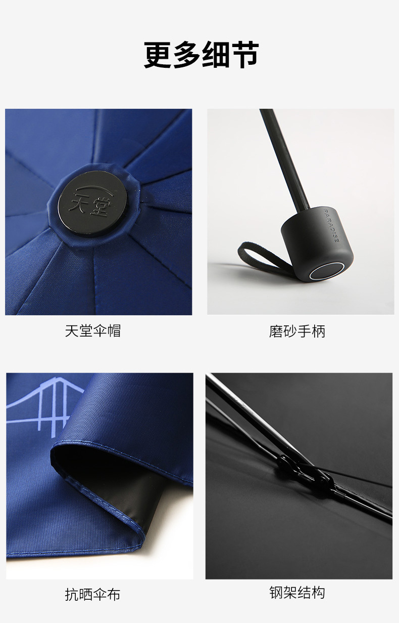 详情图片_6.jpg