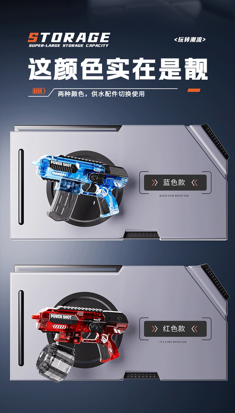 水抢详情_08.jpg