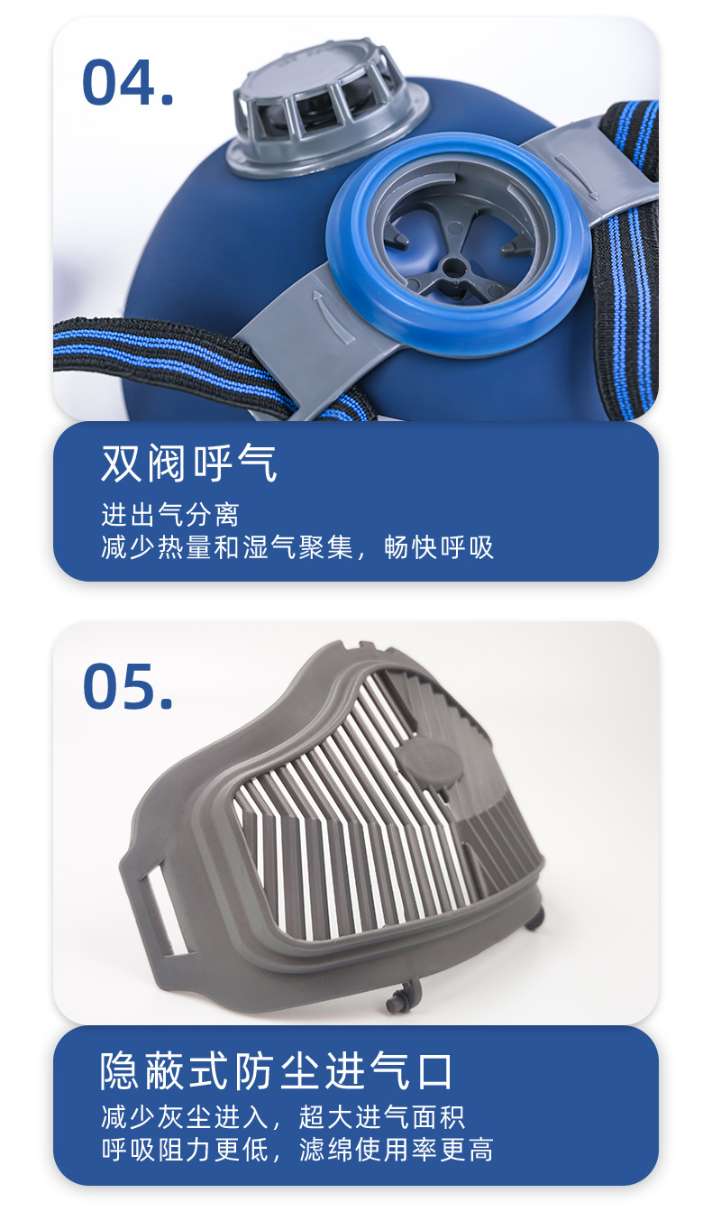 防尘半面罩_11.jpg
