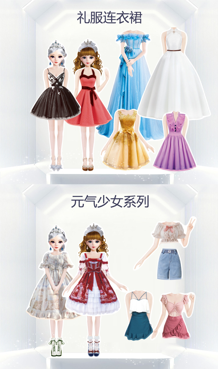 04 服饰展示图.jpg