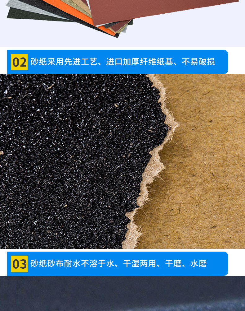 砂纸 砂纸批发 植绒砂纸 海绵砂块 砂布 砂纸架 磨砂纸 打磨 打磨砂纸 海绵砂 鹰牌砂纸 干磨砂纸 水砂纸 砂纸片自粘 砂架 沙纸 圆盘砂纸 勇士砂纸 沙纸批发 砂纸片 金相砂纸 3m砂纸 海绵砂块 抛光砂纸 砂纸夹 水磨砂纸 磨料磨具 背胶砂纸 背绒砂纸 植绒砂纸片 自粘砂纸 网格砂纸 金牛砂纸 水砂纸批发 红砂背绒植绒砂纸 砂布整卷 鹰牌 砂纸10000目 白砂纸 海绵沙块 马牌砂纸 纱纸 海绵砂纸砂块 砂纸阴阳角打磨器 木工砂纸 圆砂纸 耐水砂纸 砂块 碳化硅砂纸 打磨机砂纸 金太阳砂纸 网格砂 玻璃划痕修复磨片 圆盘砂 日本红鹰砂纸 3m海绵砂纸 拉绒片 玻璃磨片 打磨板 玻璃抛光片 砂纸块 犀利牌纱布砂纸 海绵砂片 黄砂 犀利砂纸 三角砂纸 进口砂纸 海绵砂纸片 细砂纸 墙面砂纸 金刚石砂纸 砂纸打磨 5寸8孔砂纸 打磨海绵 砂纸 八角砂 mirka 干砂纸 圆形砂纸 砂纸磨片 砂架专用砂纸 砂纸套装 6寸17孔砂纸 德国勇士砂纸 红鹰砂纸 2000目打磨的砂纸 磨灰板 海绵砂纸块 磨砂海绵 富士星砂纸 抛光打磨 打磨纸 打磨砂块 韩国太阳砂纸 打磨抛光砂纸 沙皮纸 氧化铝砂纸 双面海绵砂 海绵砂块双面 砂纸2000目 砂皮纸 粗砂纸 铁砂纸 沙砖 抛光纸 砂纸7000目30*90mm砂纸 研磨砂纸犀利纱布 植绒砂纸自粘 砂纸架 磨砂纸打磨 号码砂纸方形 不干胶砂纸 7寸砂纸 木头打磨砂纸 植绒海绵砂 砂纸鹰牌 砂纸240目 砂纸定制 砂光纸 泡沫砂纸 1000目砂纸 5寸植绒砂纸拉绒片红砂纸 600目砂纸 砂纸7000目 犀利牌纱布砂纸 日本进口砂纸 纱纸打磨块 蓝色白色砂纸 方形砂纸 金牛植绒砂纸 钢纸片 海绵砂布 绿砂 磨砂纸片 砂网 模型打磨棒 犀牛砂纸 金刚砂纸 砂纸800目 海绵砂块 hermes砂纸 墙面打磨 透明砂纸 美容砂纸 诺顿砂纸 3000目打磨的砂纸 纱纸圆盘自粘 威力士钢纸磨片 汽车打磨砂纸 9寸砂纸 5寸砂纸 三角形砂纸 abrasive paper 60# 120# 180# 240# 320# 400# 600# 800#1000# 1200# 1500# 2000# 2500# 3000# 4000# 5000# 6000# 7000# 8000# 10000#