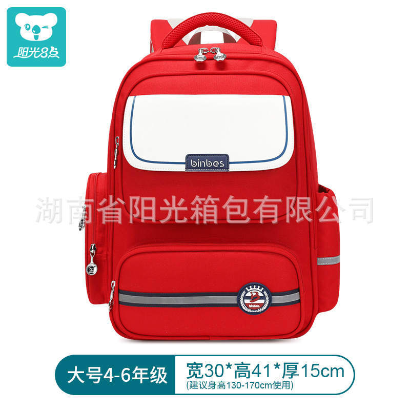 b-3326_800_大_大红白色.jpg
