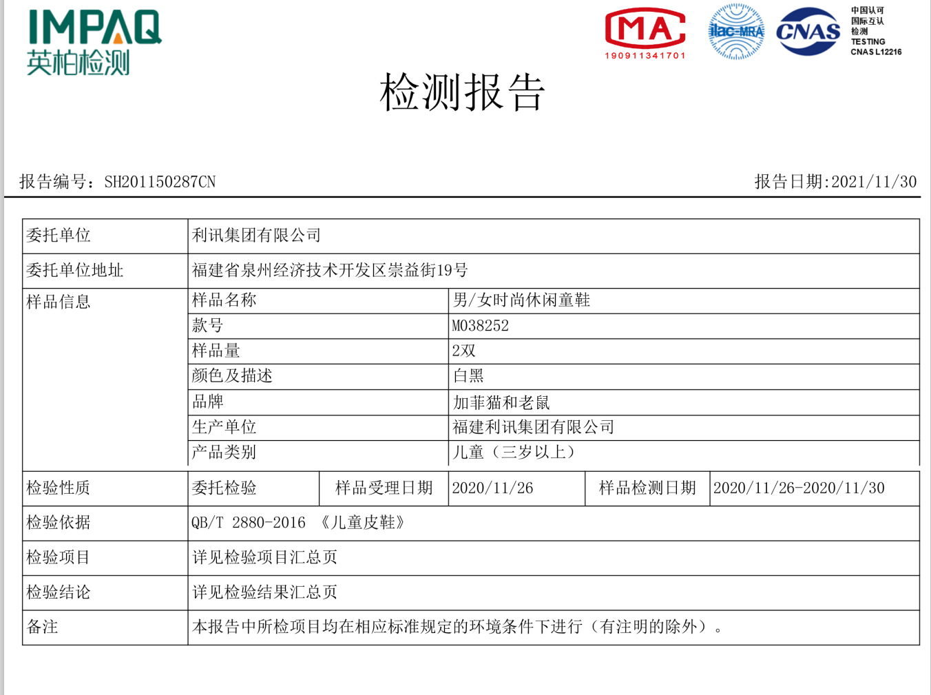 截图20220316170428