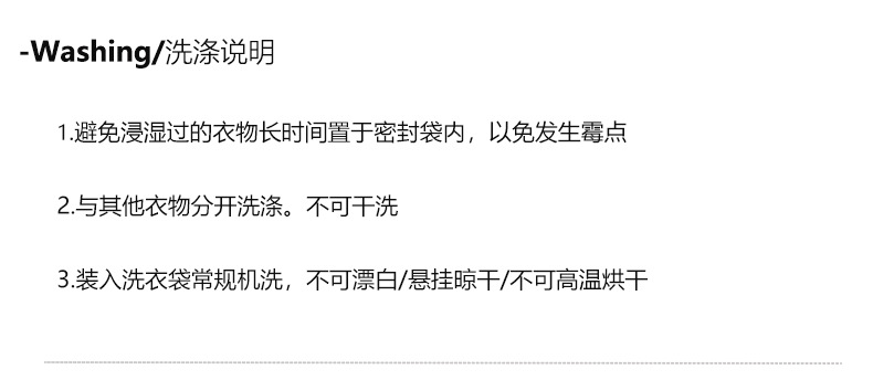 昕羽详情页模板_06