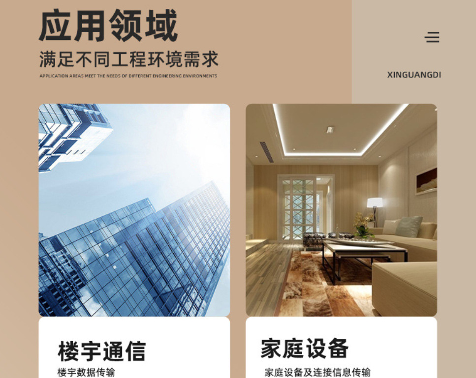 微信图片_20240613164249
