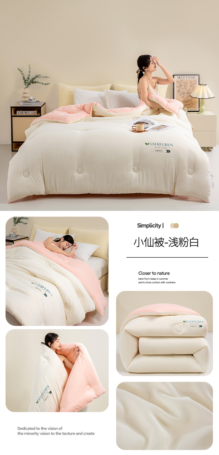 小仙被-浅粉白.JPG