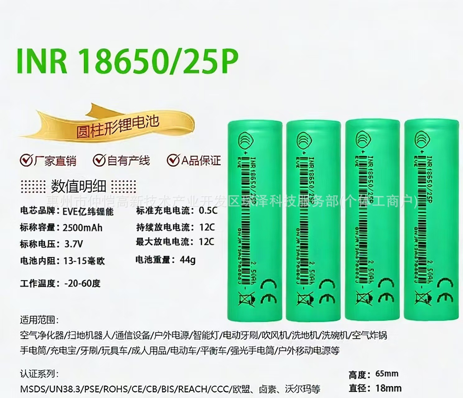 微信图片_20260318093222_24_12