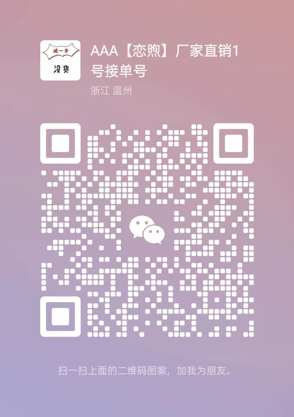 微信图片_20240223111701