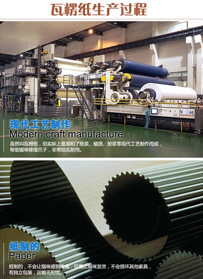 剑麻诱饵瓦楞纸平板猫抓板10