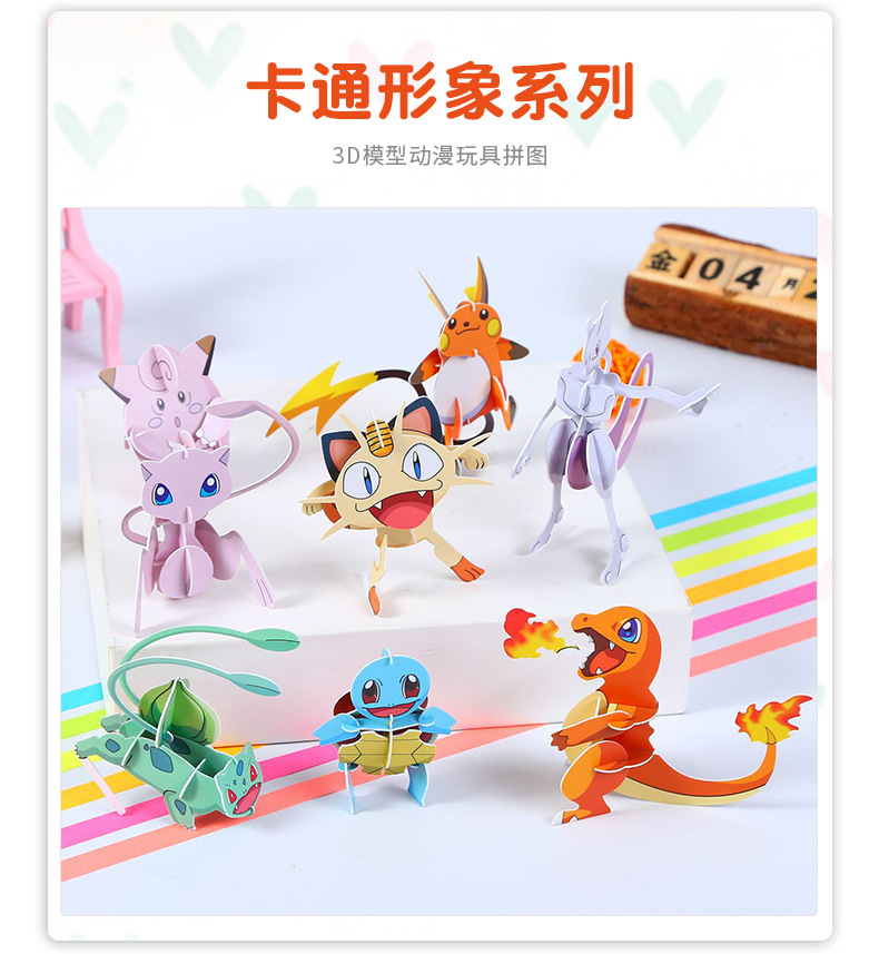 企业微信截图_16173485557299_08