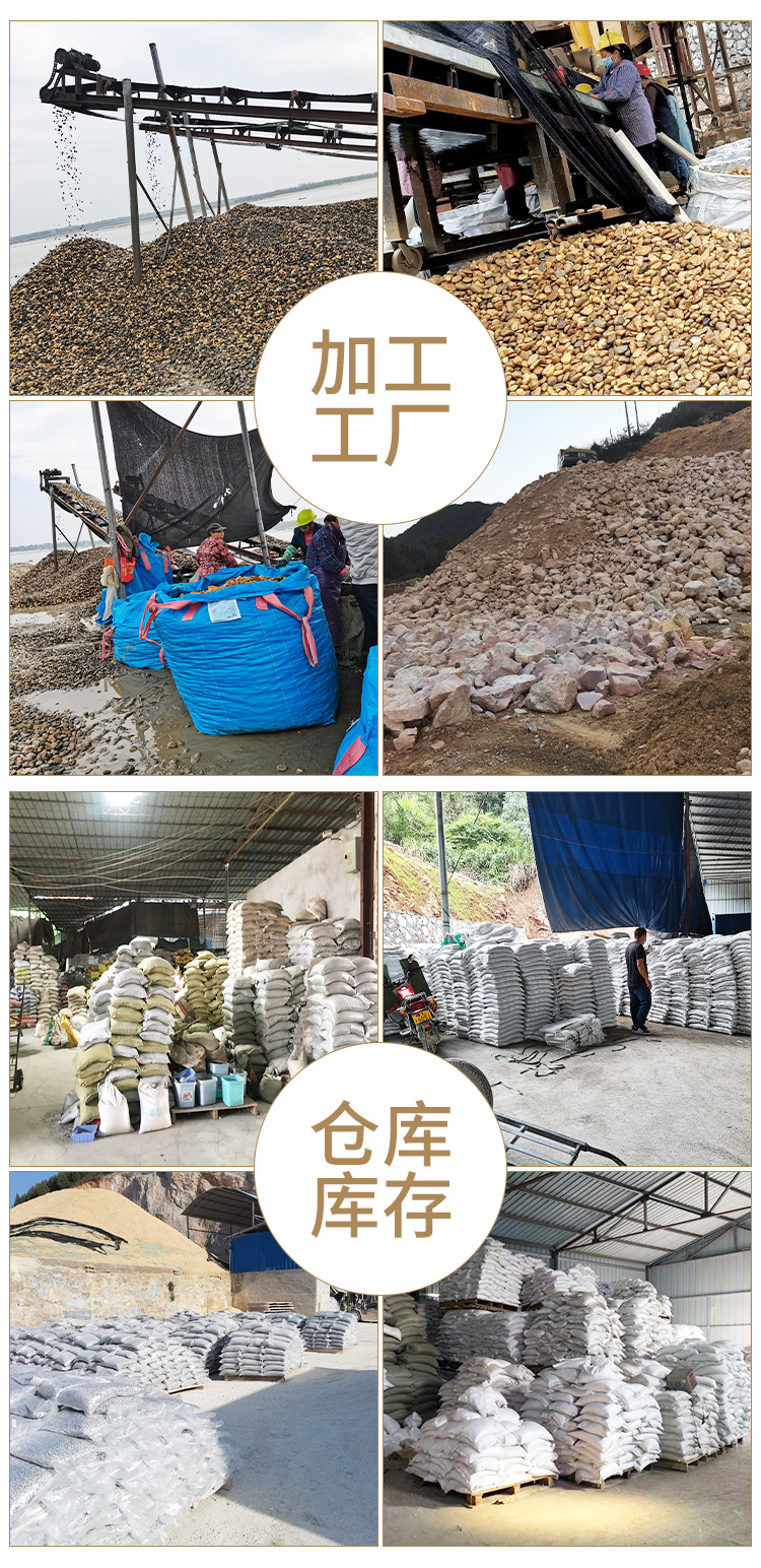 源海---详情页_08