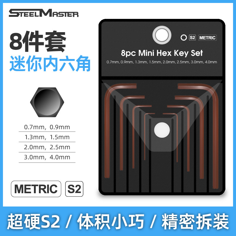 单个首图31-50-01