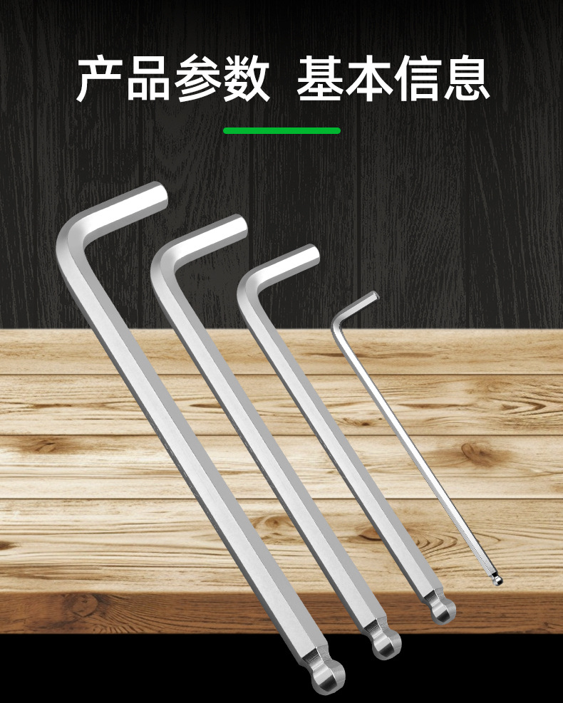 内六角_04.jpg