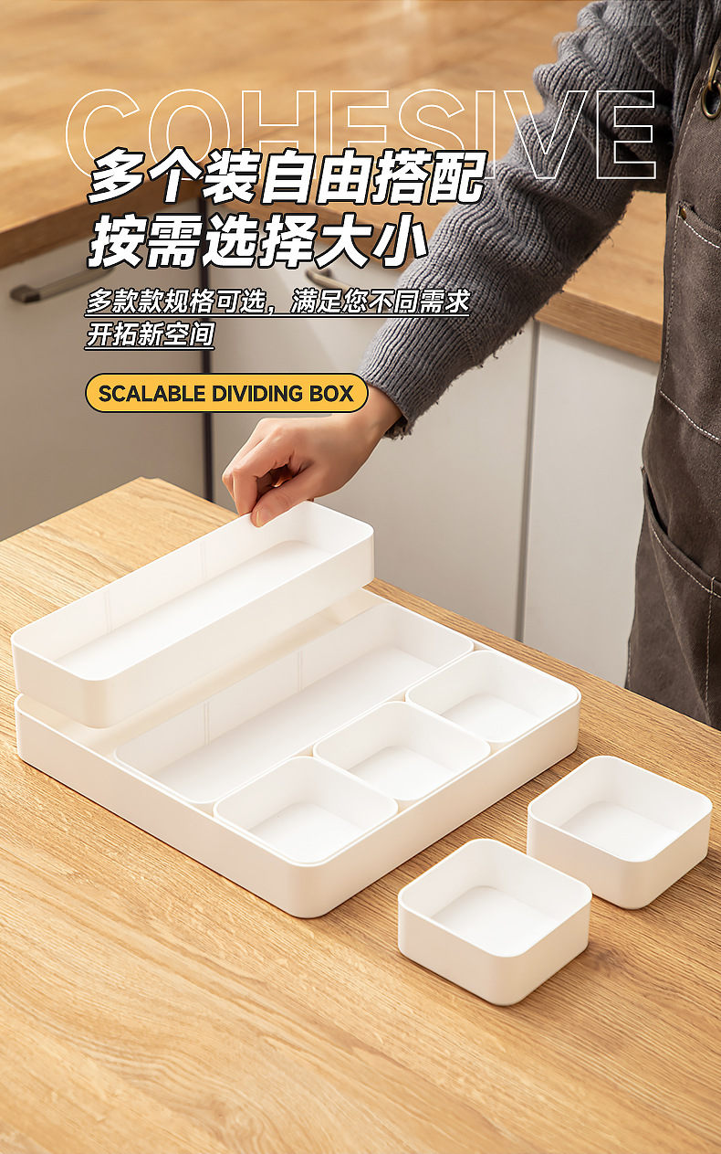 长方形塑料盒子橱柜抽屉收纳可伸缩收纳盒分格筷子收纳