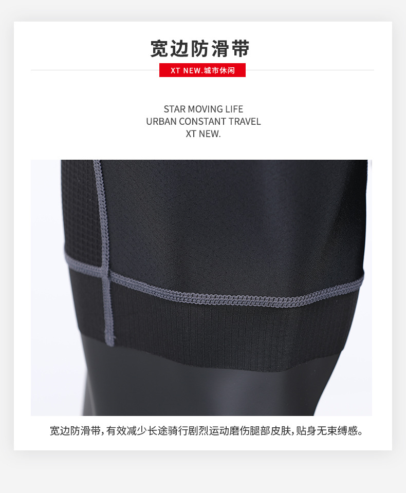 骑行短裤龙凌男详情 (6).jpg
