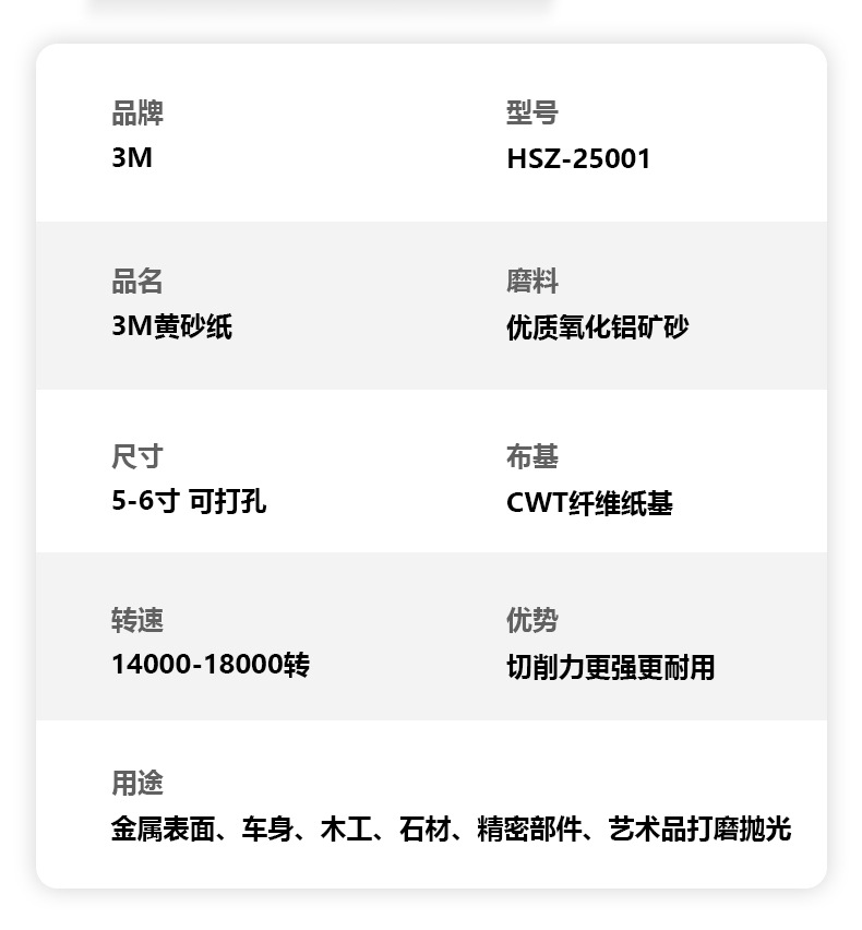 未标题-2_09