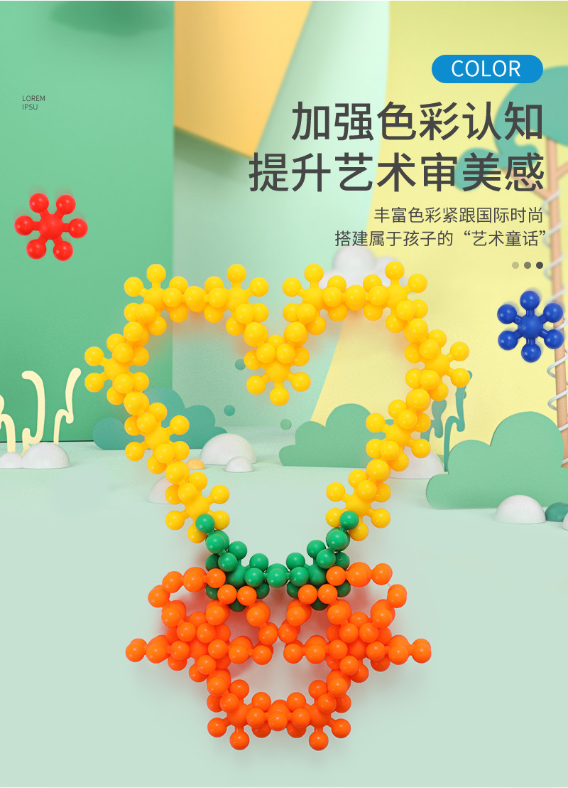 积木通用详情页_07