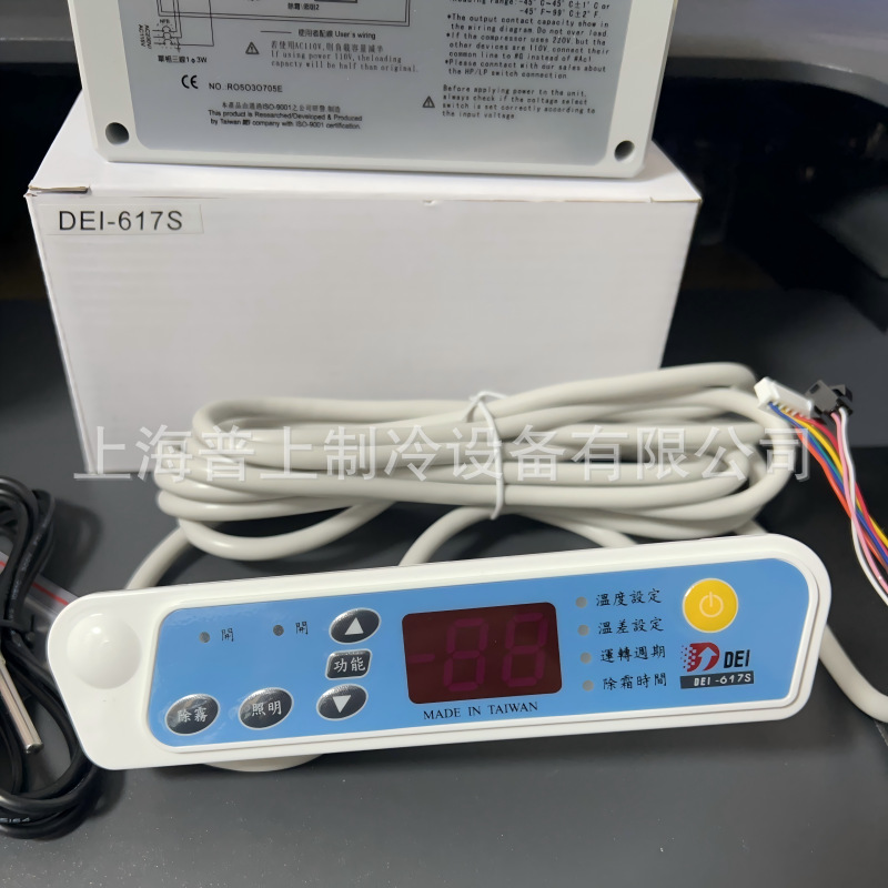 DEI-617S (2)(1)主图.png