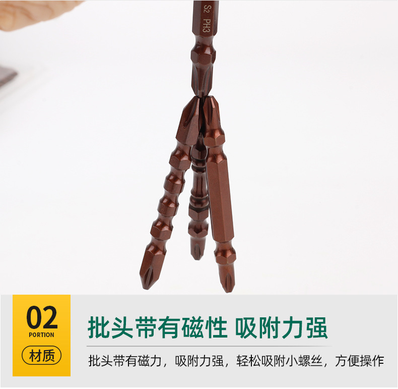 十字批头_31.jpg