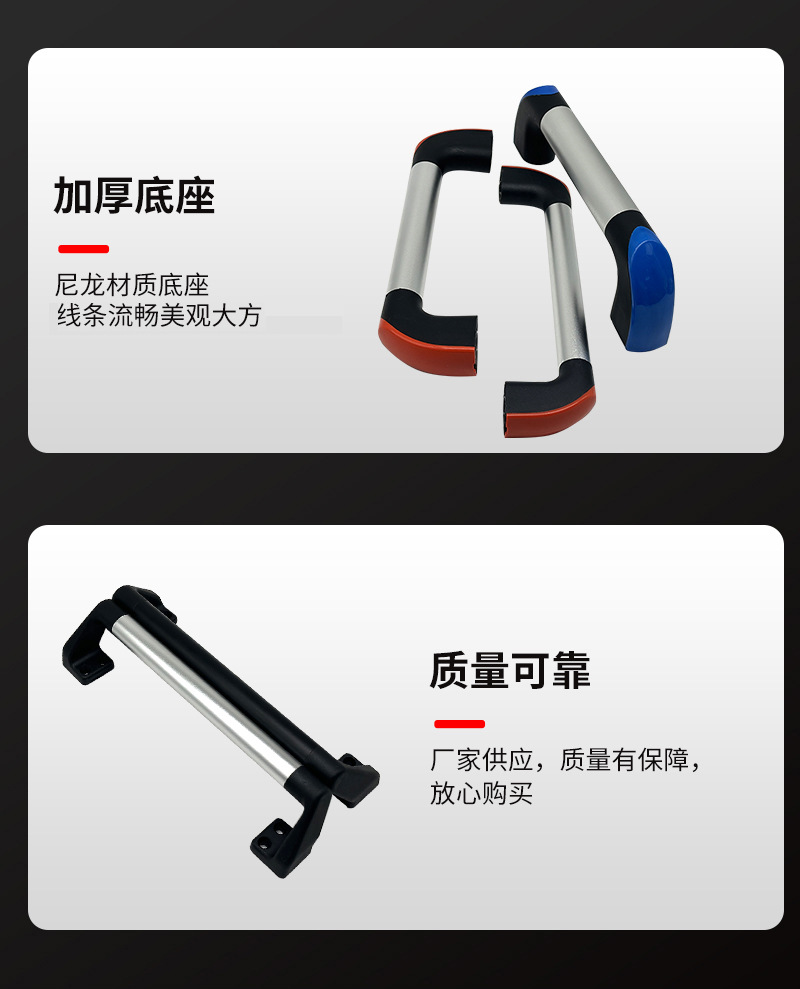 铝合金-不锈钢拉手_11.jpg